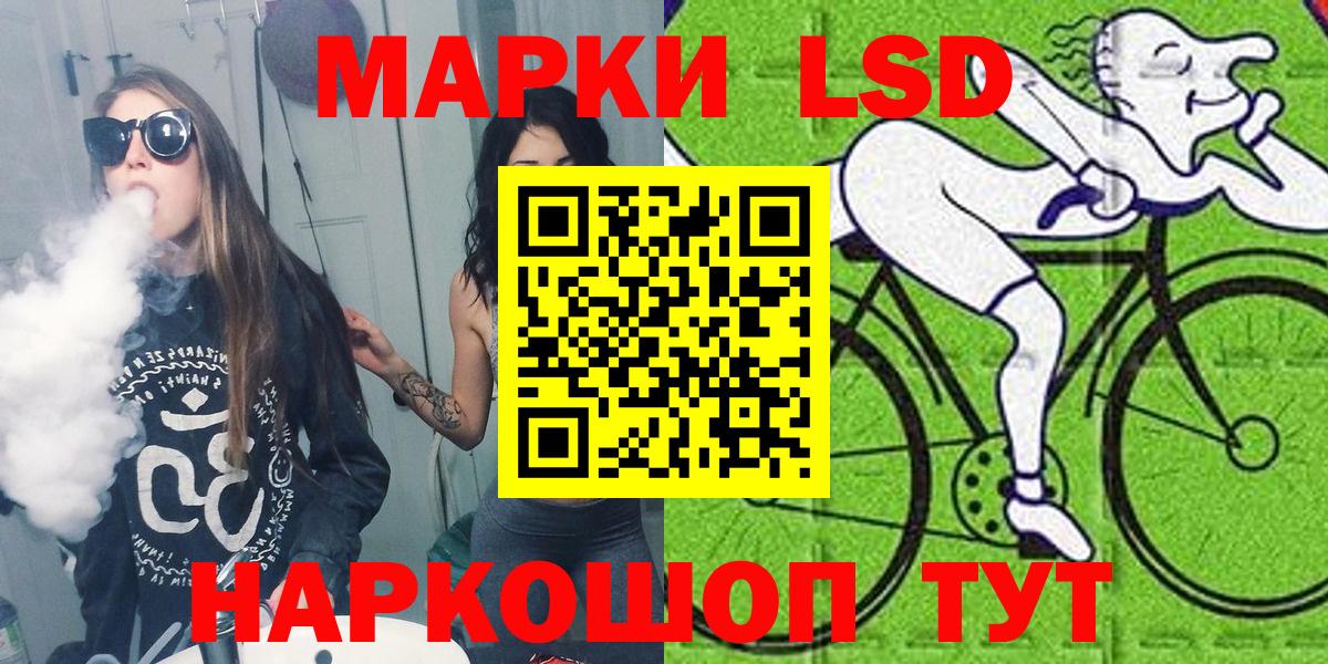 Наркотические марки  Вход с VPN  Медногорск  Марки N-bome 1500мкг 