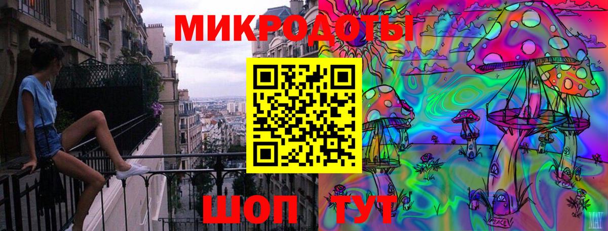 Медногорск  Псилоцибиновые грибы мицелий  Вход с VPN 
