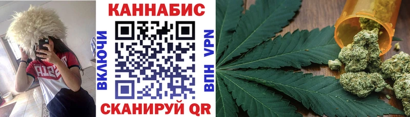Каннабис марихуана Медногорск