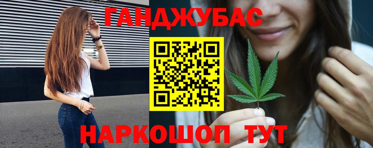 Канабис OG Kush  Каннабис AK-47  Конопля марихуана  Вход с VPN  Медногорск 
